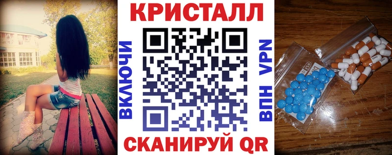Амфетамин 97% наркошоп ОМГ ОМГ ССЫЛКА это как зайти Краснокамск