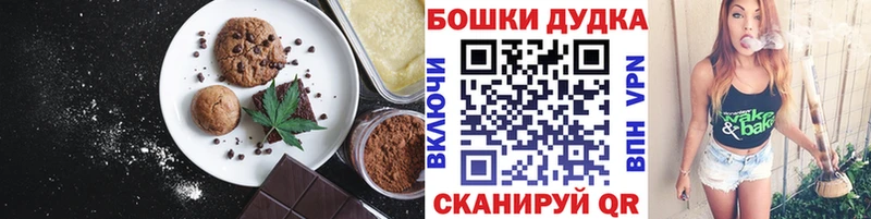 Canna-Cookies конопля  МЕГА tor  Краснокамск 