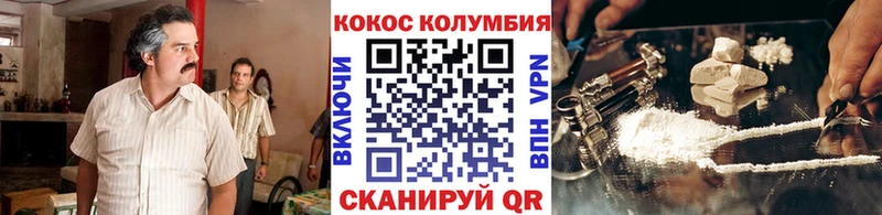 hydra   Краснокамск  COCAIN Эквадор 
