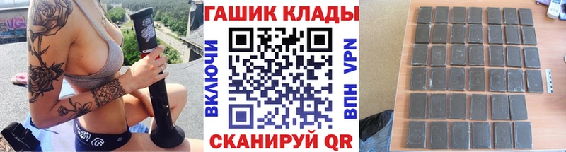 Гашиш hashish  Краснокамск 