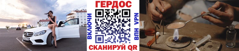 магазин продажи наркотиков  Краснокамск  Героин белый 