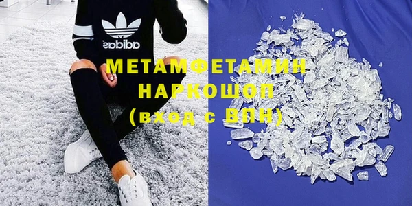 MDMA Богородск