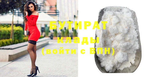 MDMA Богородск