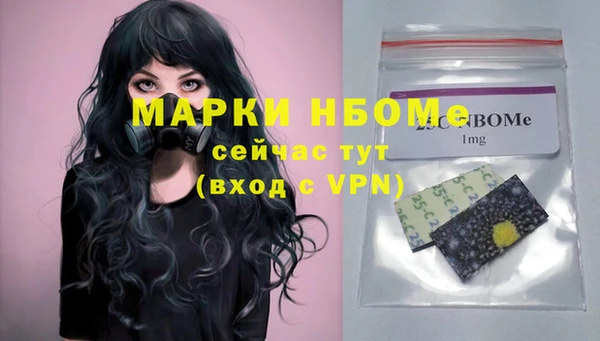 MDMA Богородск