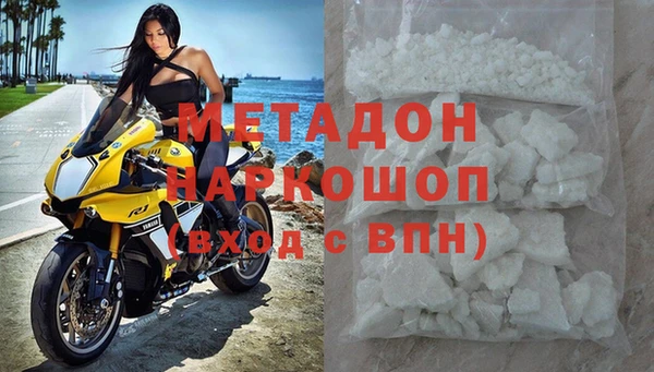 спиды Богородицк