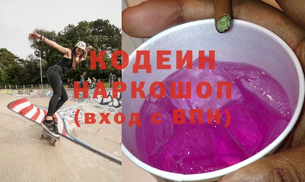 MDMA Богородск