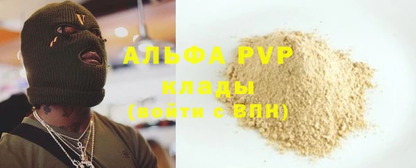 MDMA Богородск