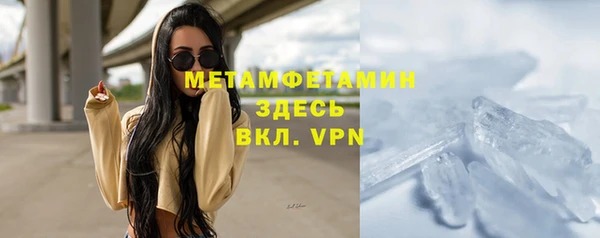 MDMA Богородск