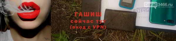 спиды Богородицк