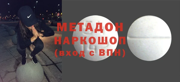 спиды Богородицк