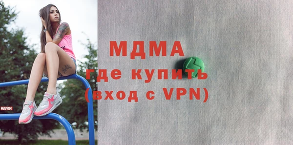 MDMA Богородск