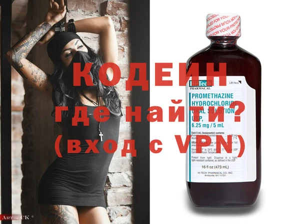 MDMA Богородск