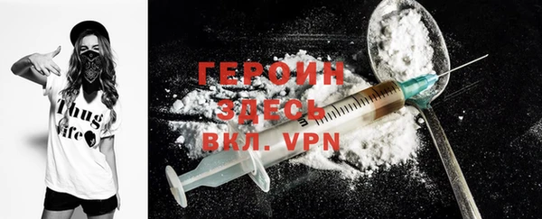 MDMA Богородск