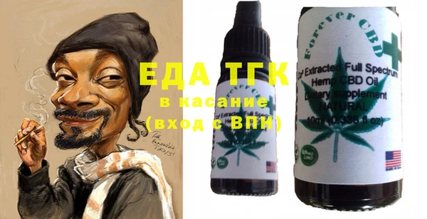 MDMA Богородск