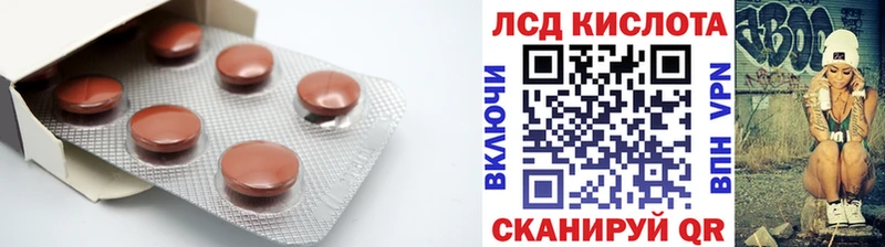 ЛСД экстази ecstasy  купить закладку  hydra сайт  даркнет формула  Краснокамск 