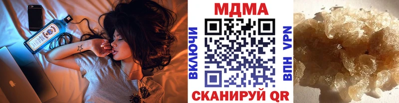 МДМА молли  как найти наркотики  Краснокамск 