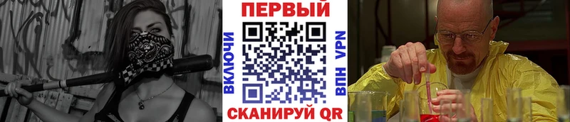 Первитин пудра  omg маркетплейс  Краснокамск 