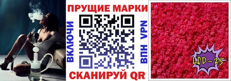продажа наркотиков  Краснокамск  Марки NBOMe 1500мкг 