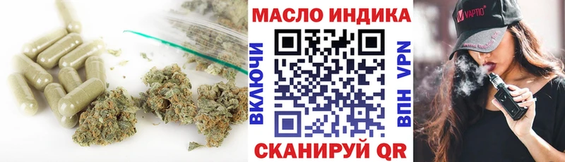 ТГК Wax  цены наркотик  Краснокамск 