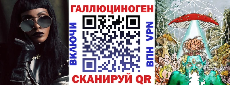 Галлюциногенные грибы Cubensis  Краснокамск 