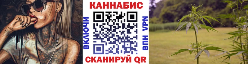 Шишки марихуана SATIVA & INDICA  МЕГА ссылка  Краснокамск 